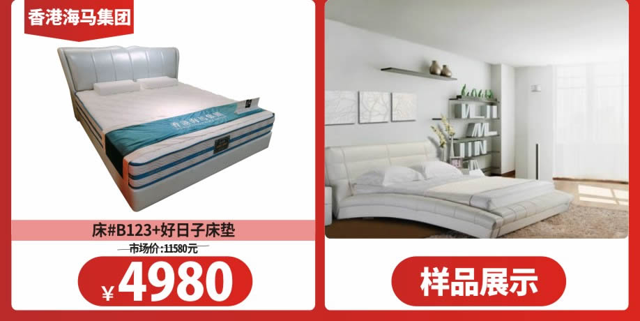 睡眠7-918.jpg 睡眠7-918.jpg
